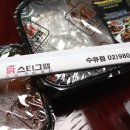 닭스타그램 수유점 이미지