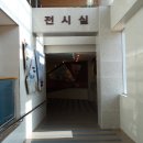 고분전시관 이미지