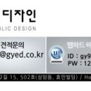 가연디자인 네이버블로그