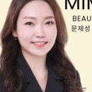 미모다뷰티 네이버블로그