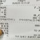 한양각 이미지