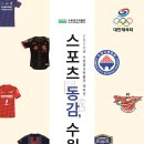 수원-1918 아이뉴스24