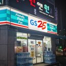 GS25 대전대림점 이미지