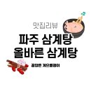 올삼 티스토리
