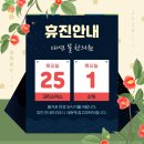 대연뜰한의원 이미지