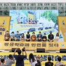 원문동문화교육센터 이미지