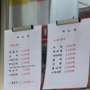 신흥튀김 이미지