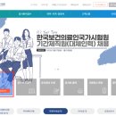 수정요양보호사교육원 이미지