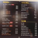 한끼정 - 성남시 수정구 위례광장로 37 | 한끼정