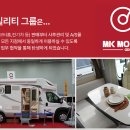 엠케이투어 이미지