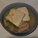 한음 | 뚝섬역 술집 안주 맛집 한식주점 한음 방문 후기