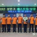 전의119안전센터 이미지