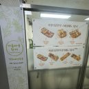 아름다운한끼 이미지