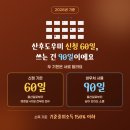 은남통합보건지소 화장실 | 산모신생아 건강관리 지원사업 자격·본인부담금·신청기한 총정리