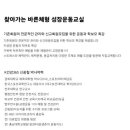 동원 태권 스쿨 이미지