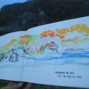 포천천1 이미지