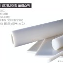 방탄PC 이미지