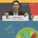 솔트수학학원 이미지