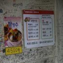 마약떡볶이 Daum카페
