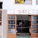 평화의막걸리