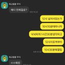 우나인컴퍼니