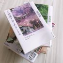(주)경부S/S | 20200701-17 난 양지로 와땅