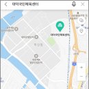 대덕국민체육센터수영장 이미지