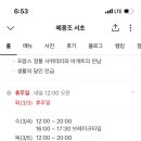 반포대로7길 16 (1) 네이버블로그