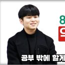 수만휘 기숙학원 본원 이미지