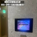 파크열쇠도장 이미지