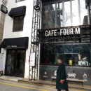 제너럴커피코디네이터