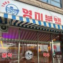 영미분맥 네이버블로그