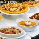 피자마루