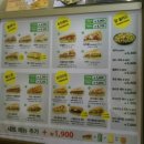 써브웨이신당역점 네이버블로그