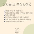 삼송 속눈썹 잘하는곳 &#39;화백&#39;