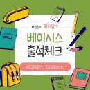 15베이시스