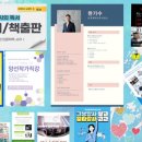 동진통신(주) 이미지