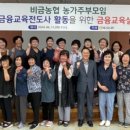 비금농협 이미지