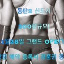 올바른짐 이미지