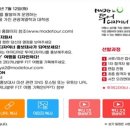영인여행사