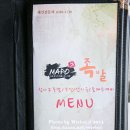 마포왕족발 이미지
