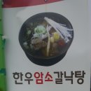 뉴장터 이미지
