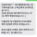 울산파티룸원데이 이미지