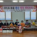 운대2리 이미지