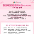 성동구보건소 이미지