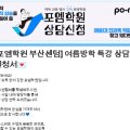 류쌤수학전문학원 이미지