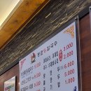 등촌샤브칼국수 용화점 이미지