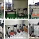 에이치제이테크 이미지