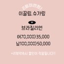 이끌림슈가링 | 인천 인하대역 학익동왁싱 브라질리언왁싱은 : 이끌림 슈가링