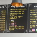 소호오목점 이미지